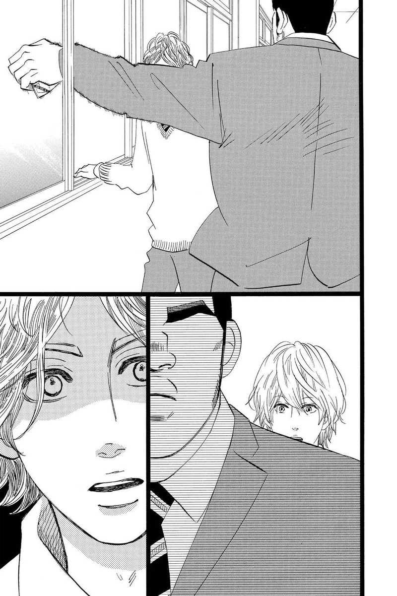 Ore Monogatari 43 32