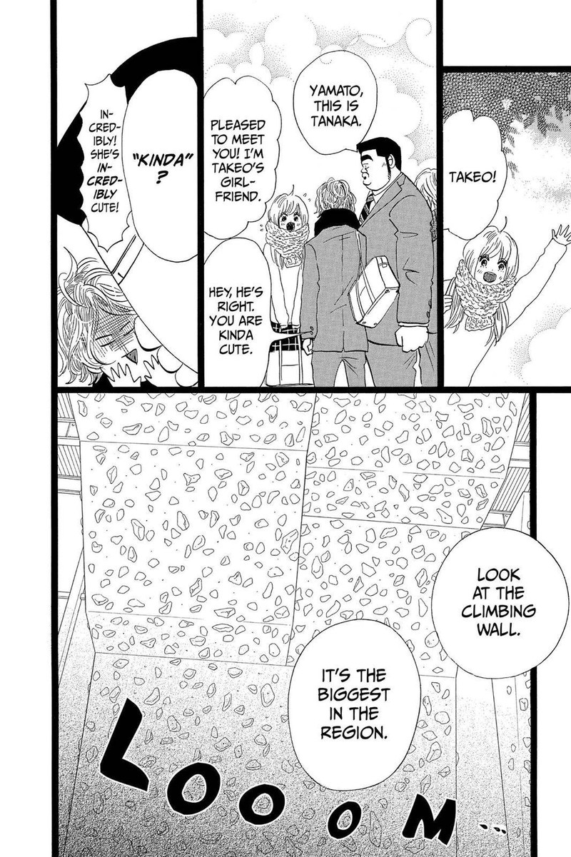 Ore Monogatari 43 35