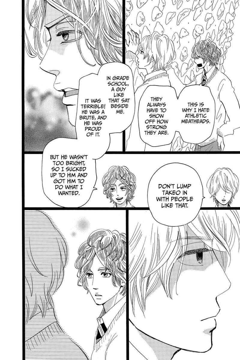 Ore Monogatari 43 37