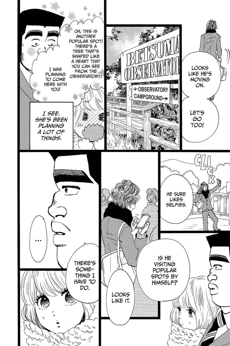 Ore Monogatari 44 10