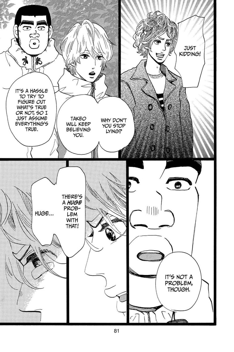 Ore Monogatari 44 37
