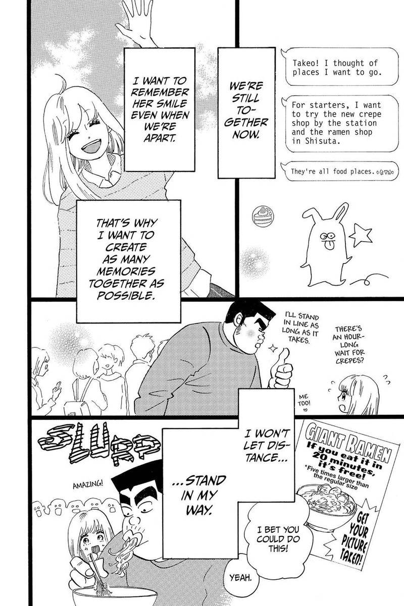Ore Monogatari 45 24