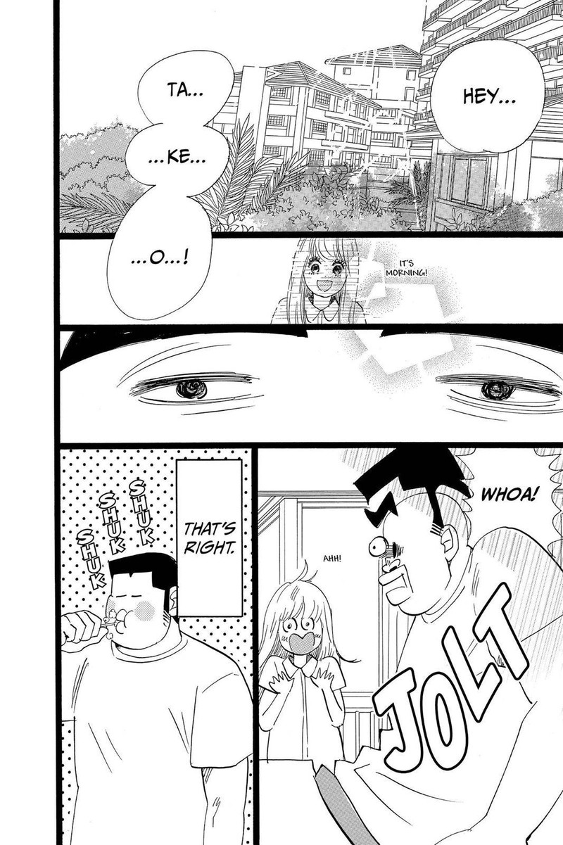 Ore Monogatari 46 22