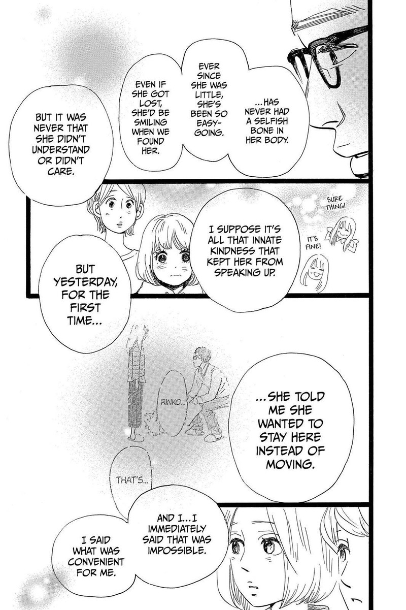 Ore Monogatari 46 9