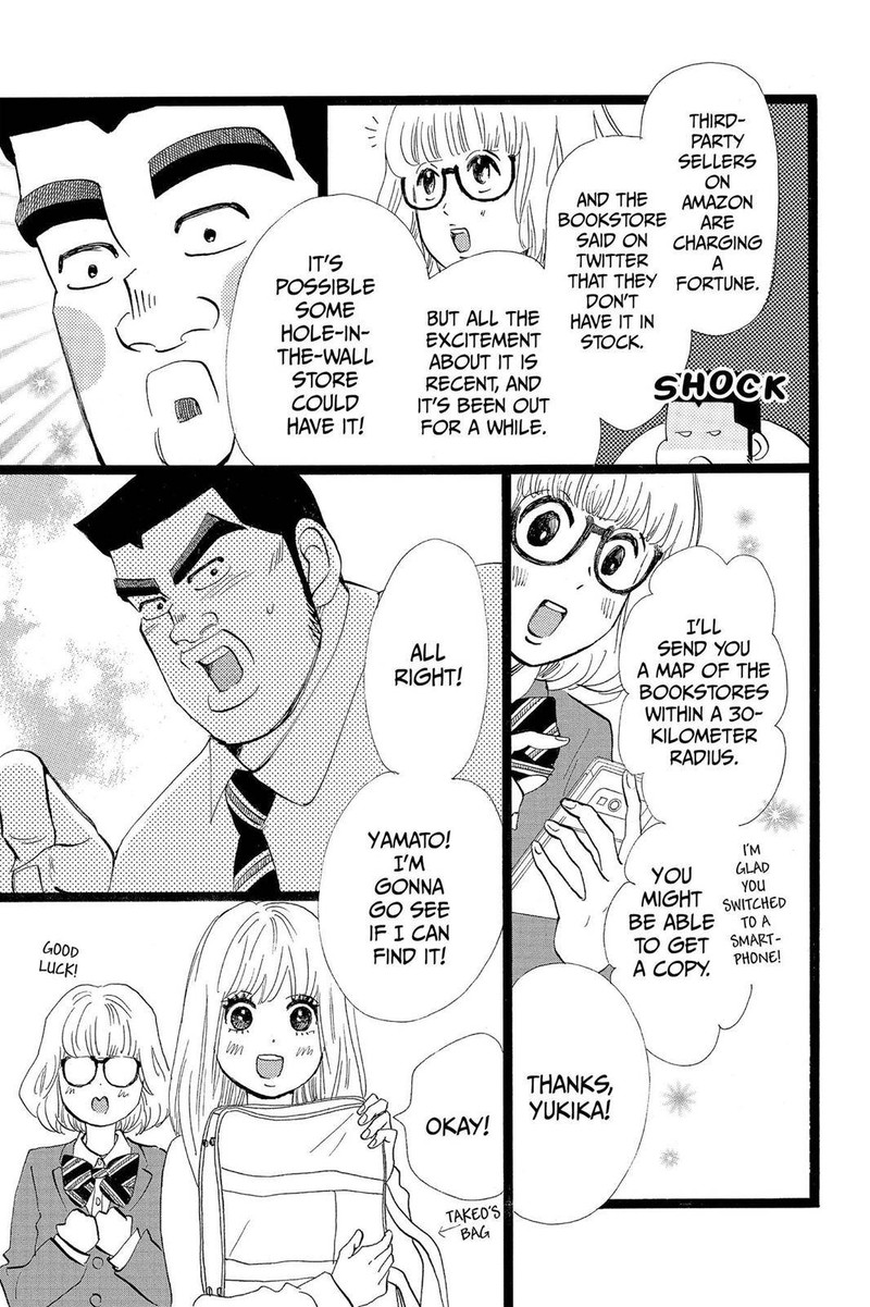 Ore Monogatari 46e 18