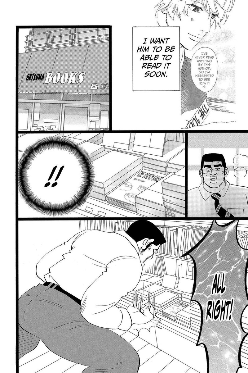 Ore Monogatari 46e 21