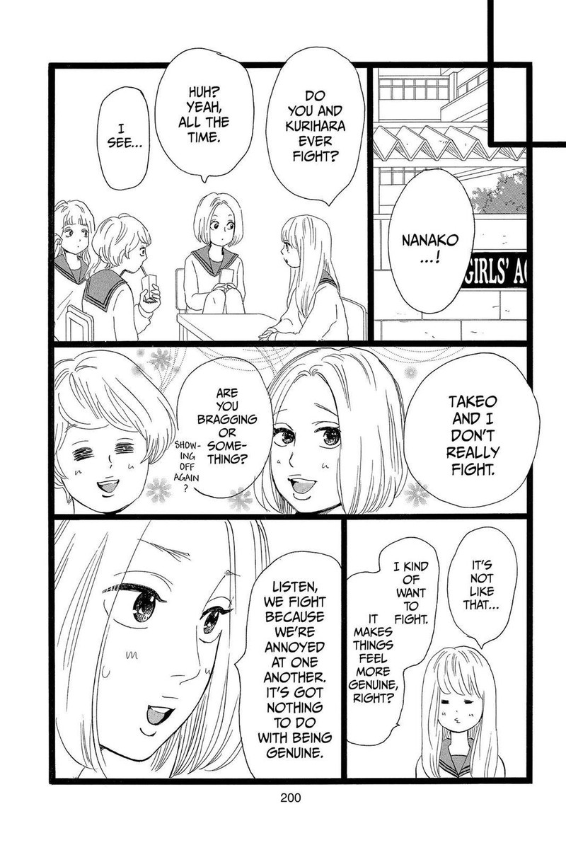 Ore Monogatari 46e 27
