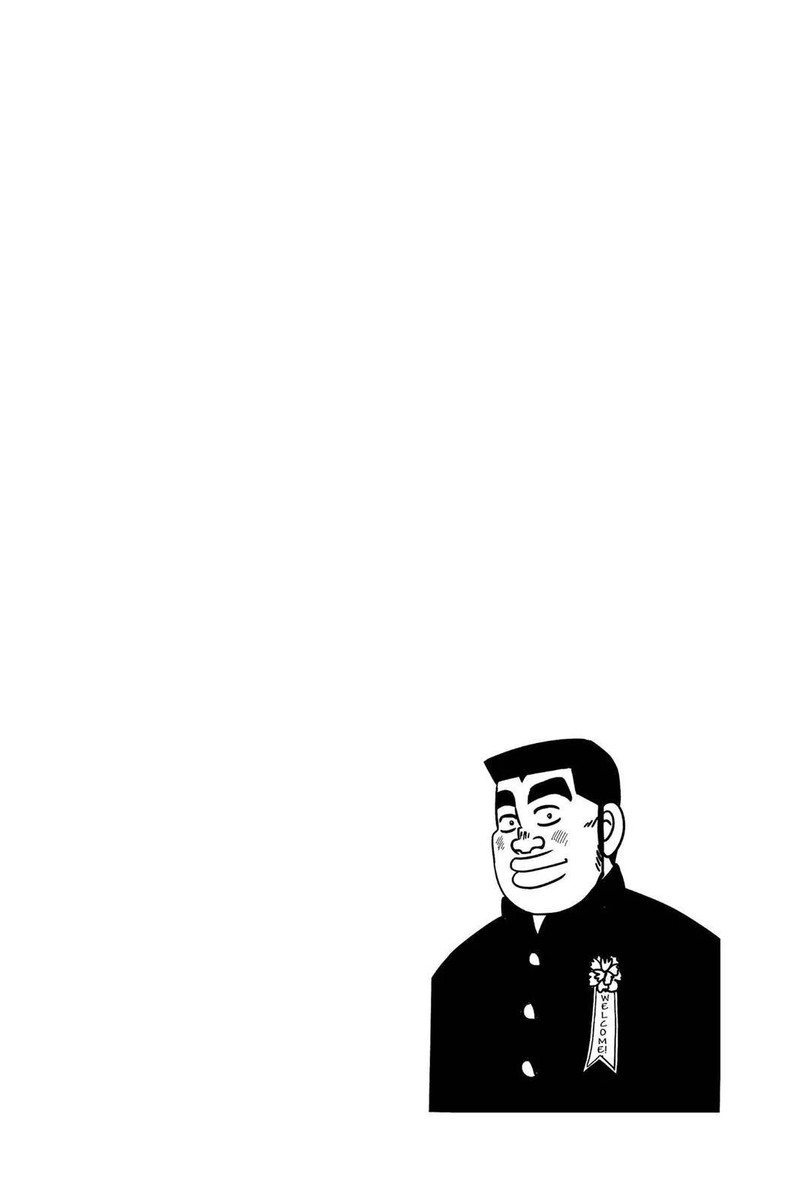 Ore Monogatari 46e 31