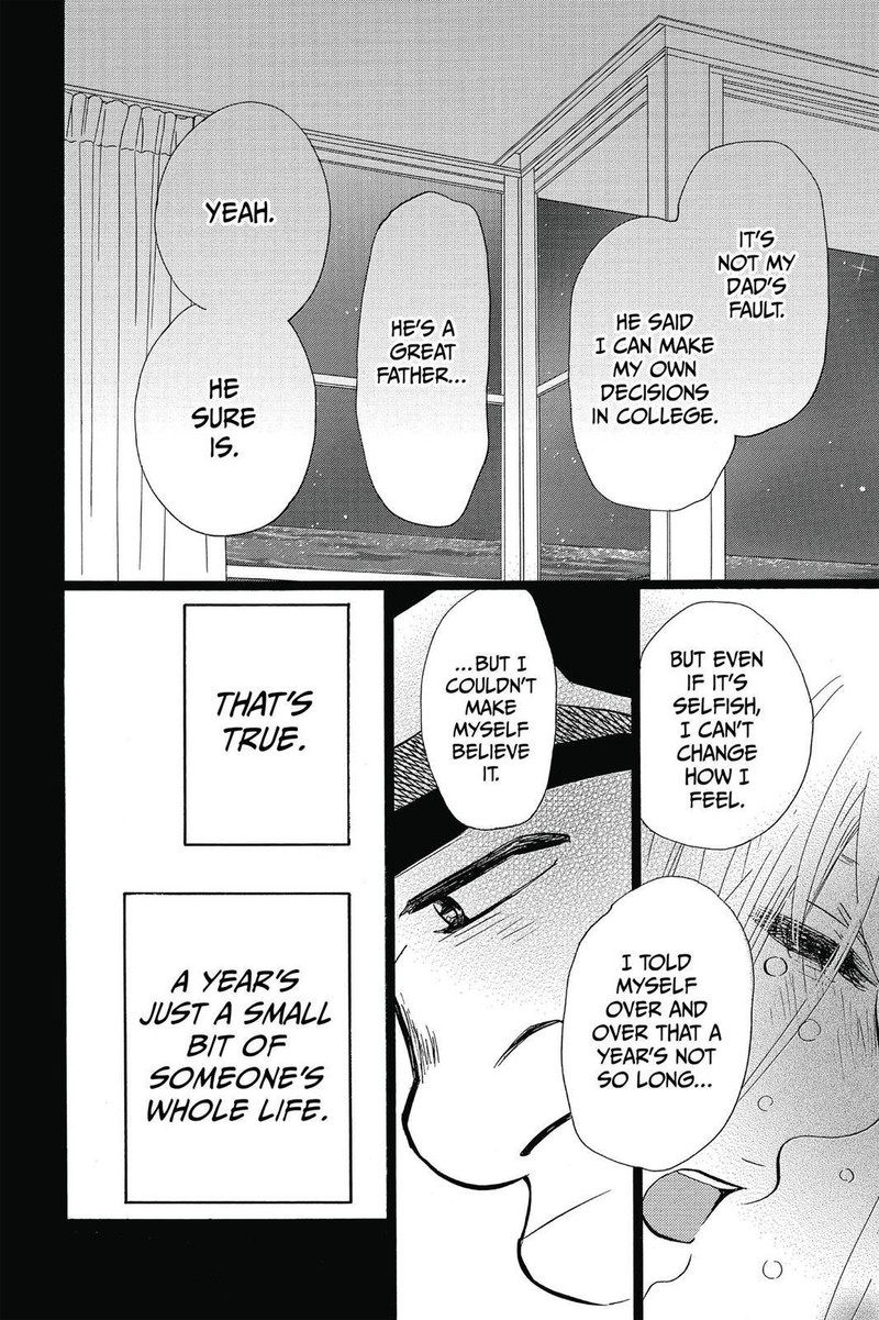 Ore Monogatari 47 12