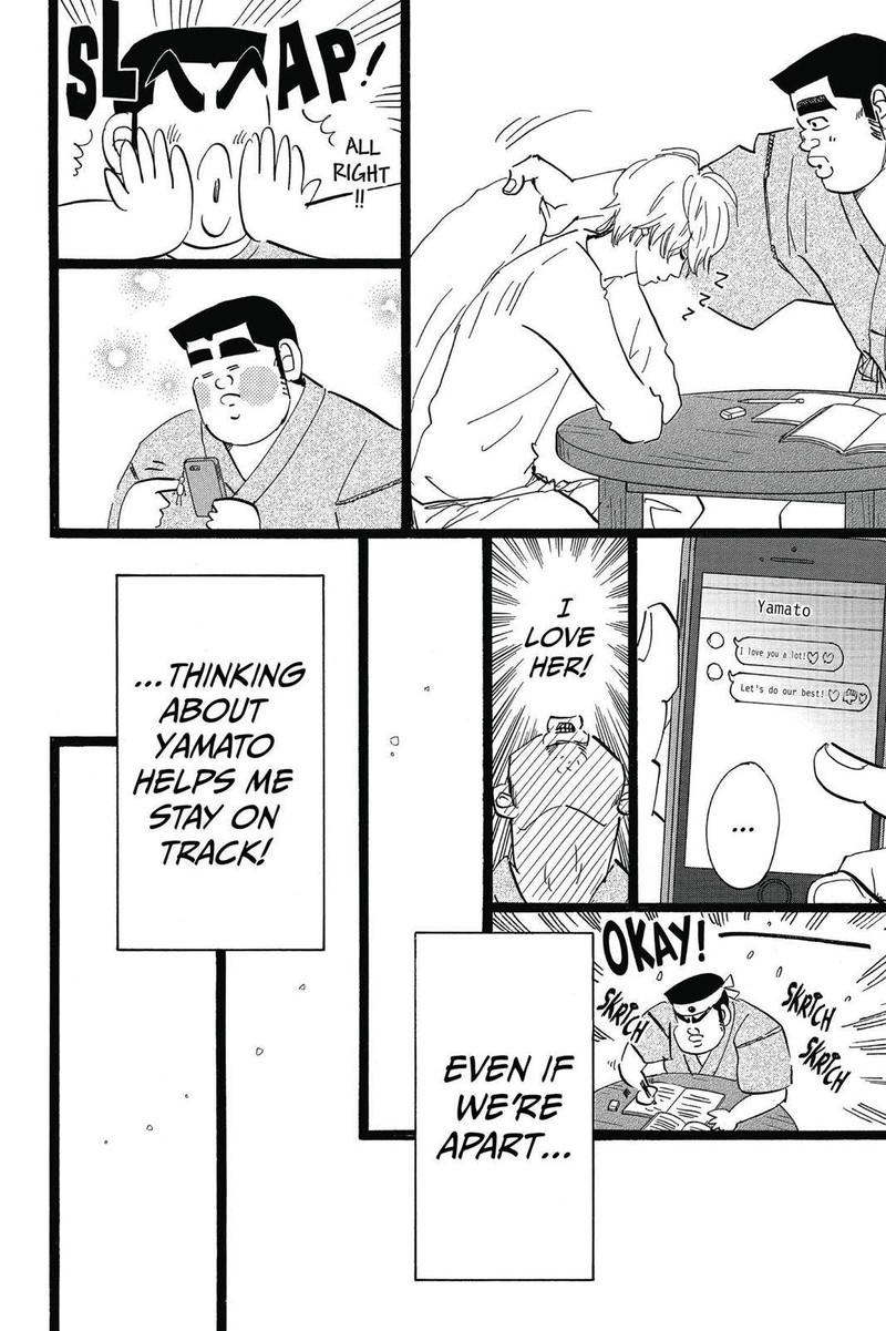 Ore Monogatari 49 12