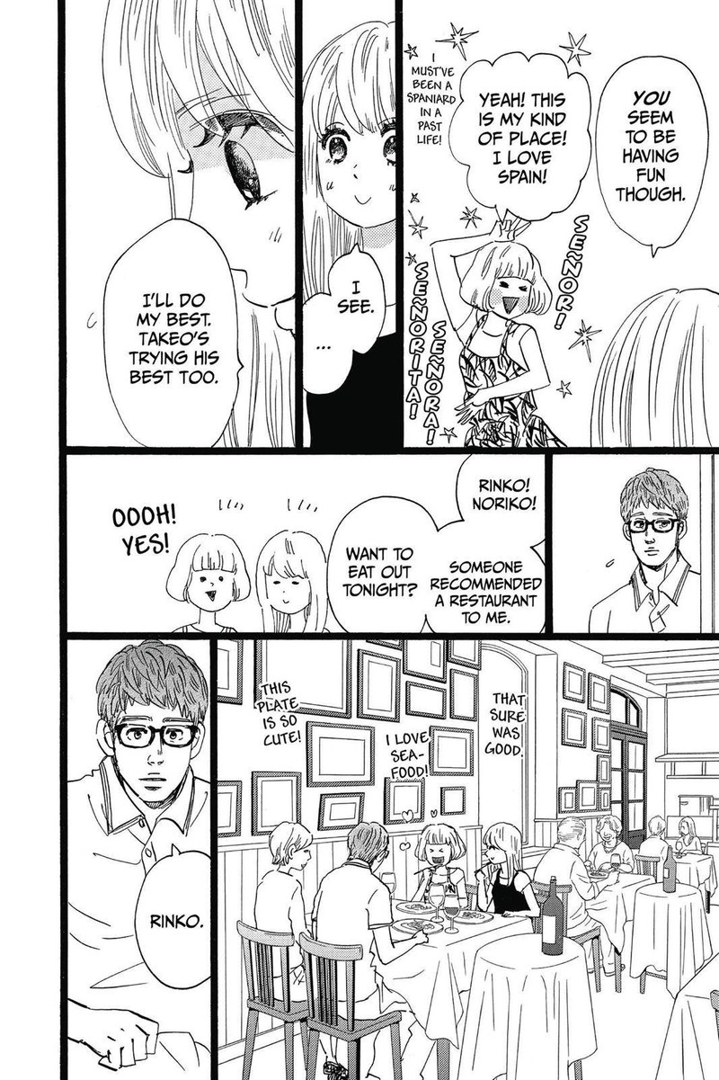 Ore Monogatari 49 26