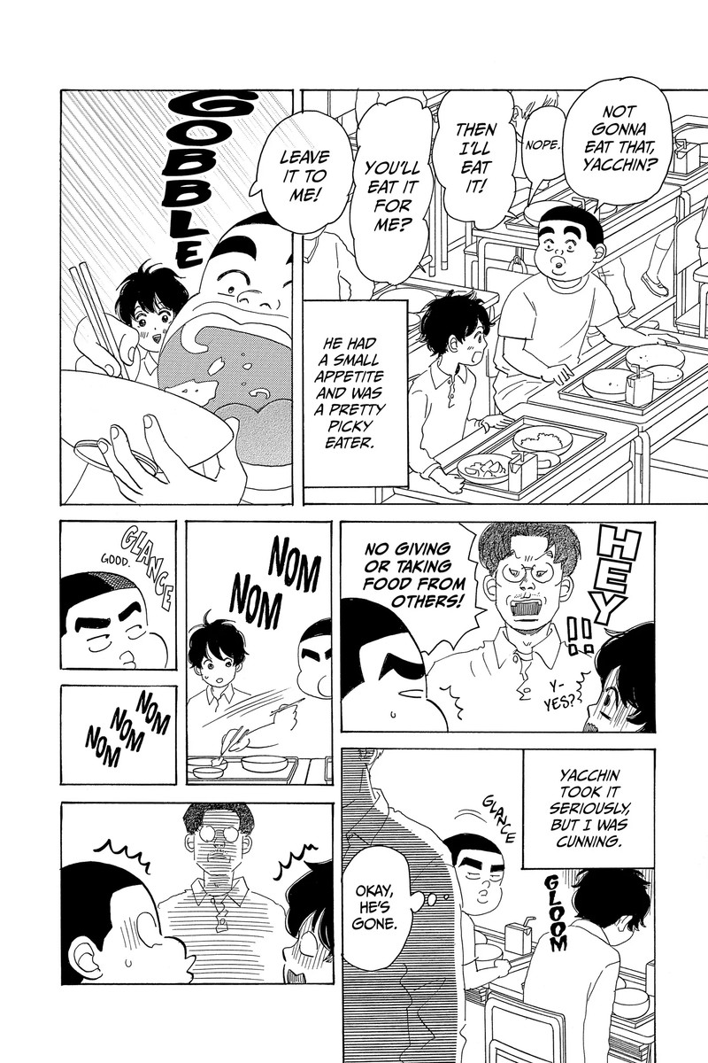 Ore Monogatari 51 13