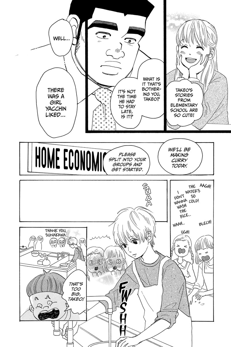 Ore Monogatari 51 21