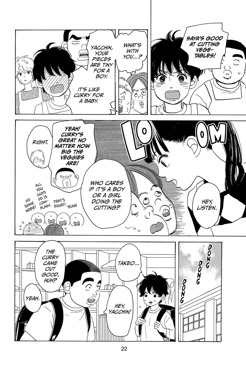 Ore Monogatari 51 23
