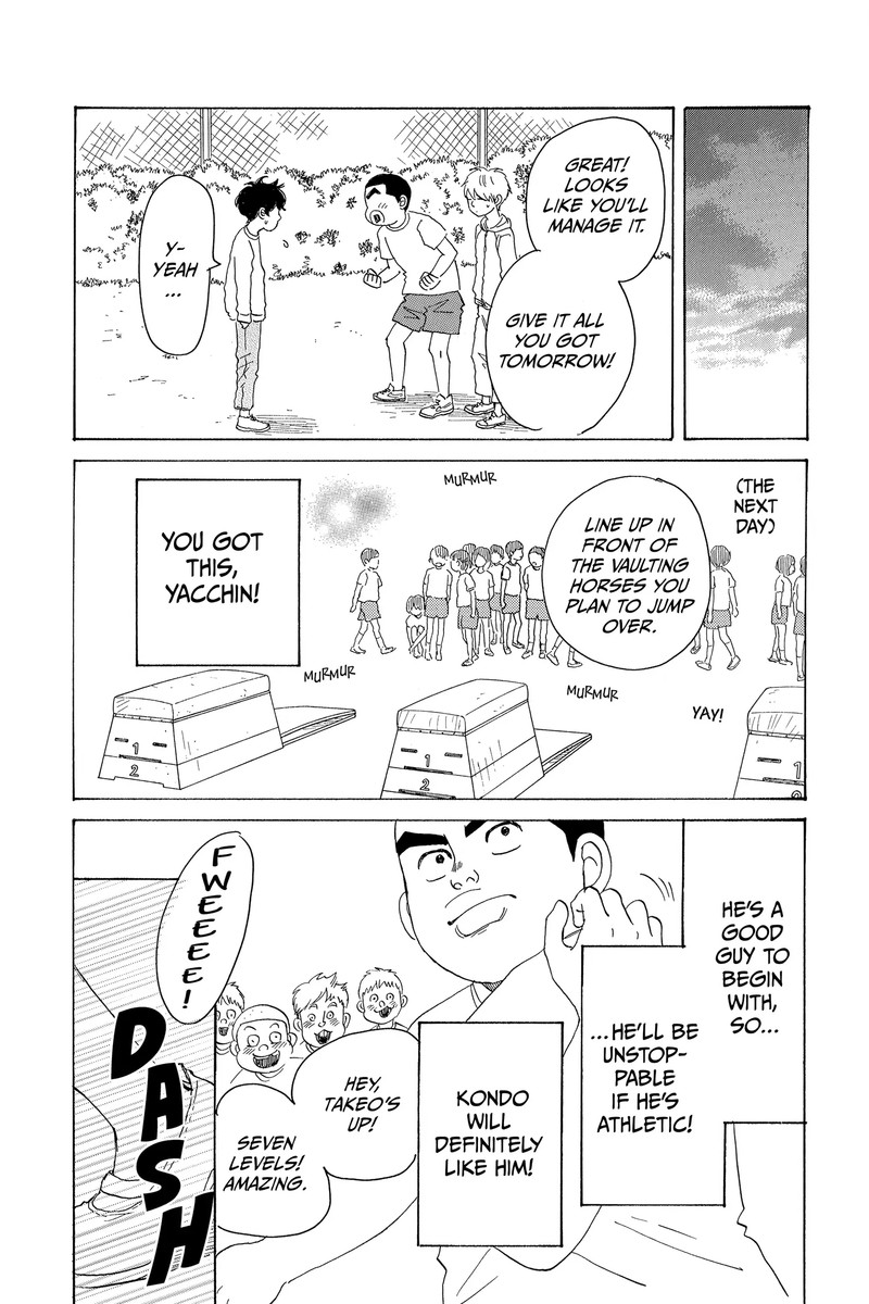 Ore Monogatari 51 31