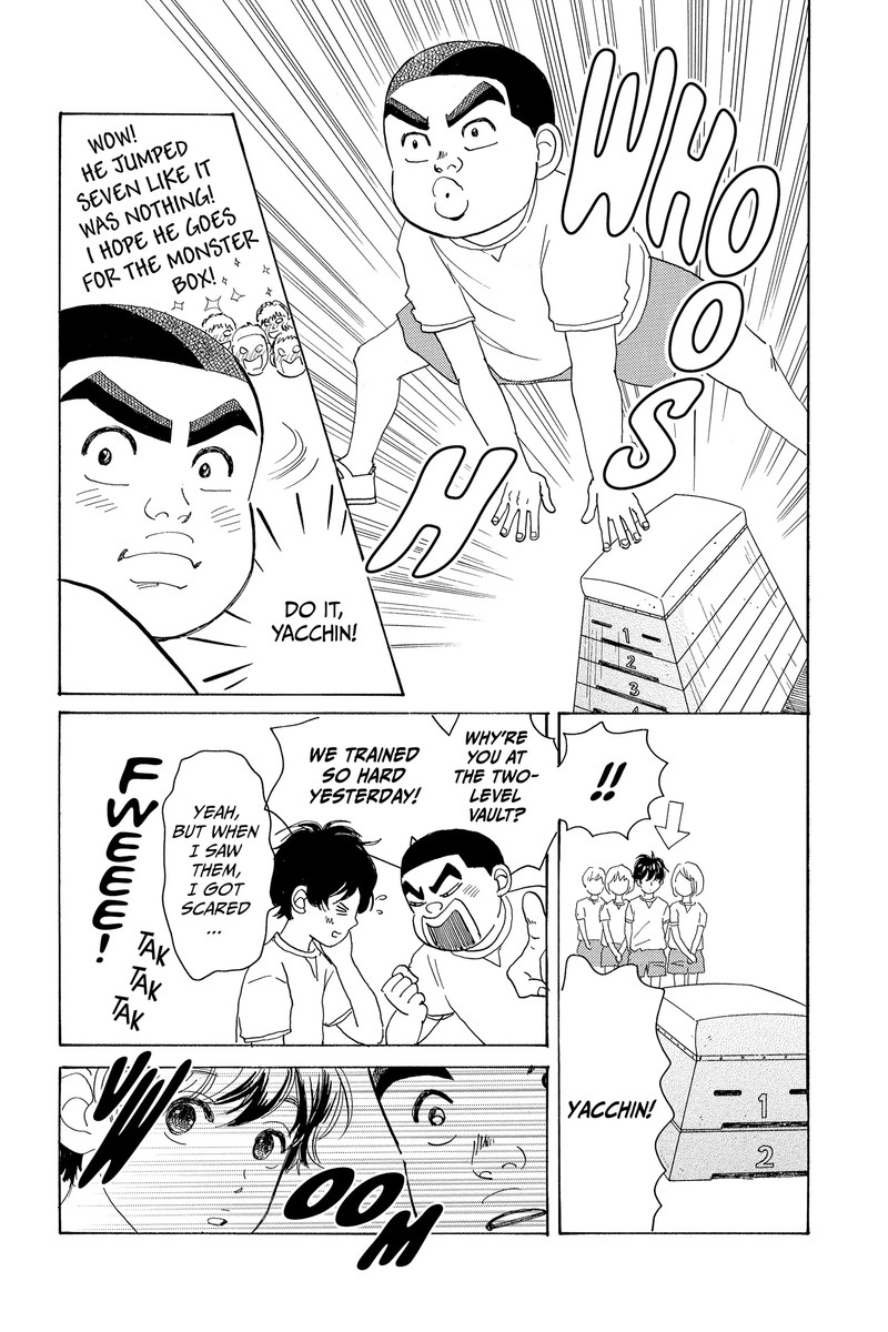 Ore Monogatari 51 32
