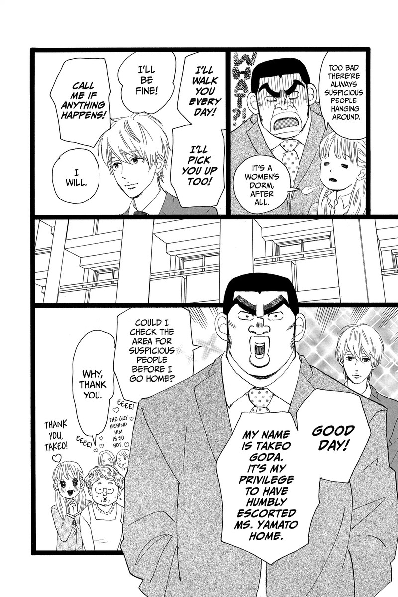 Ore Monogatari 51 43