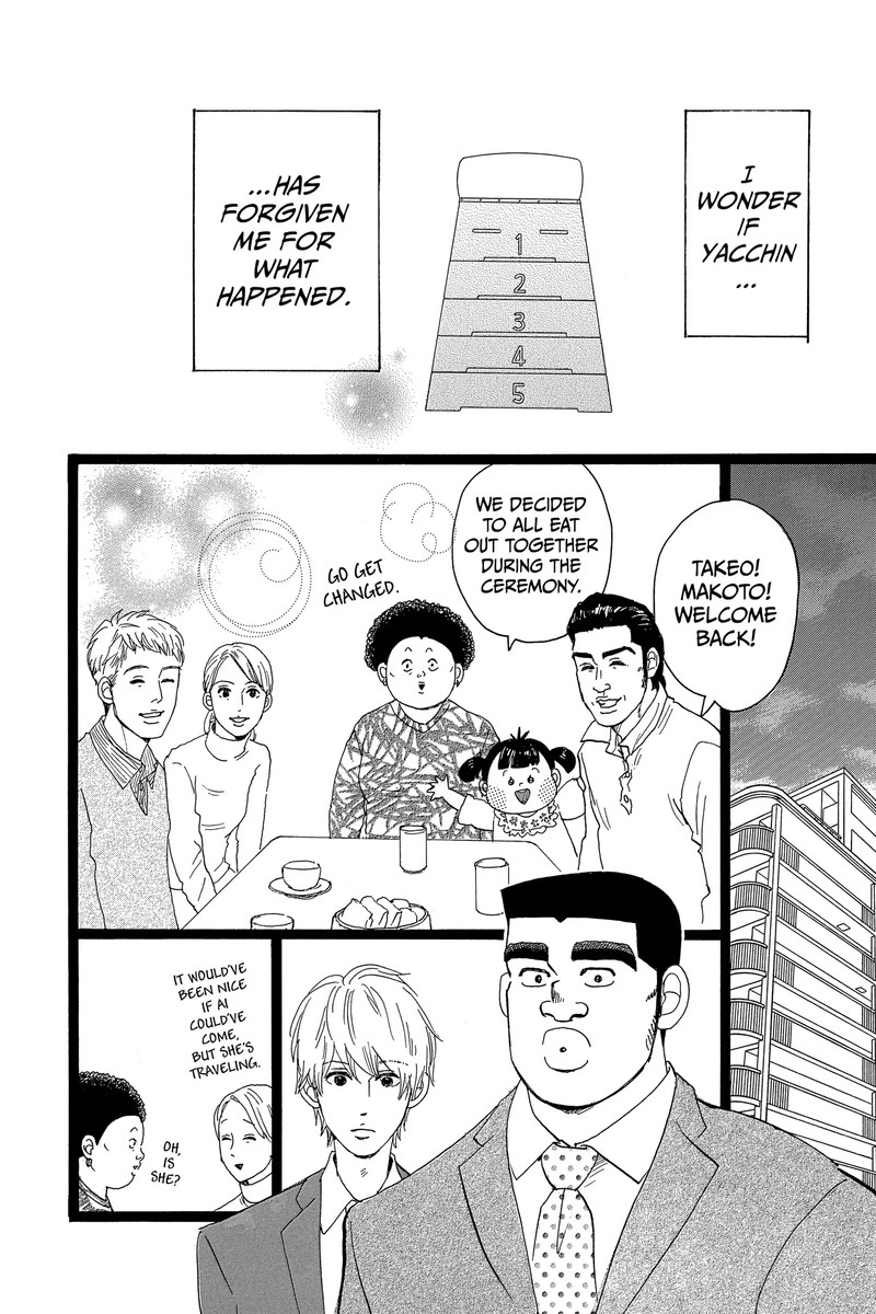 Ore Monogatari 51 45