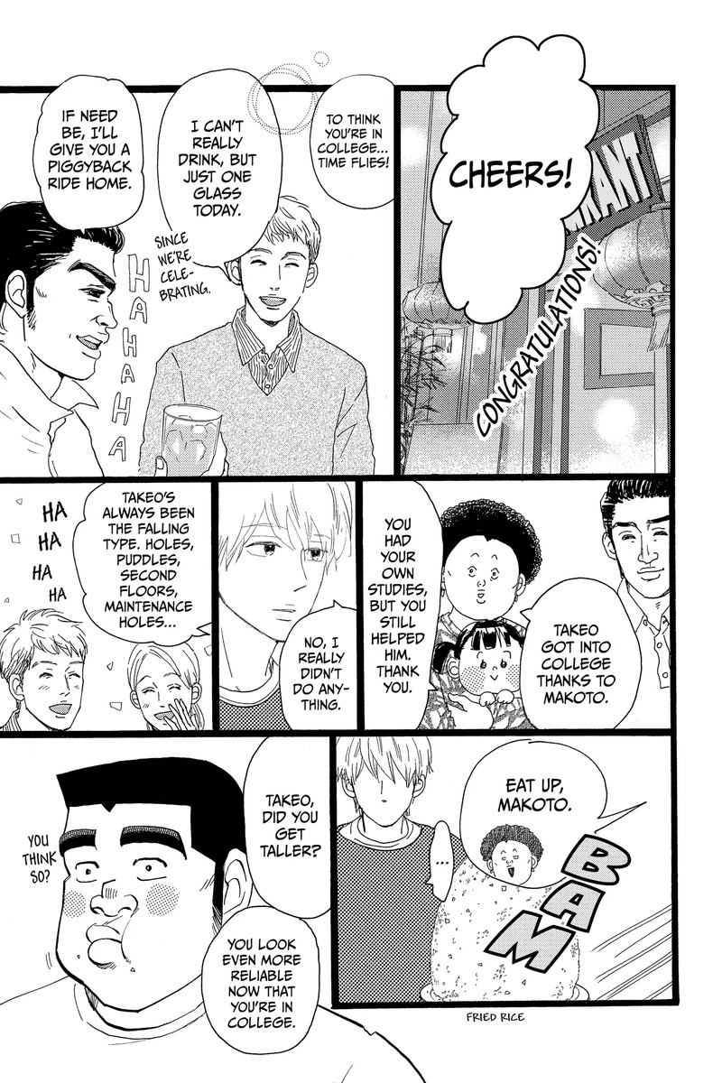 Ore Monogatari 51 46