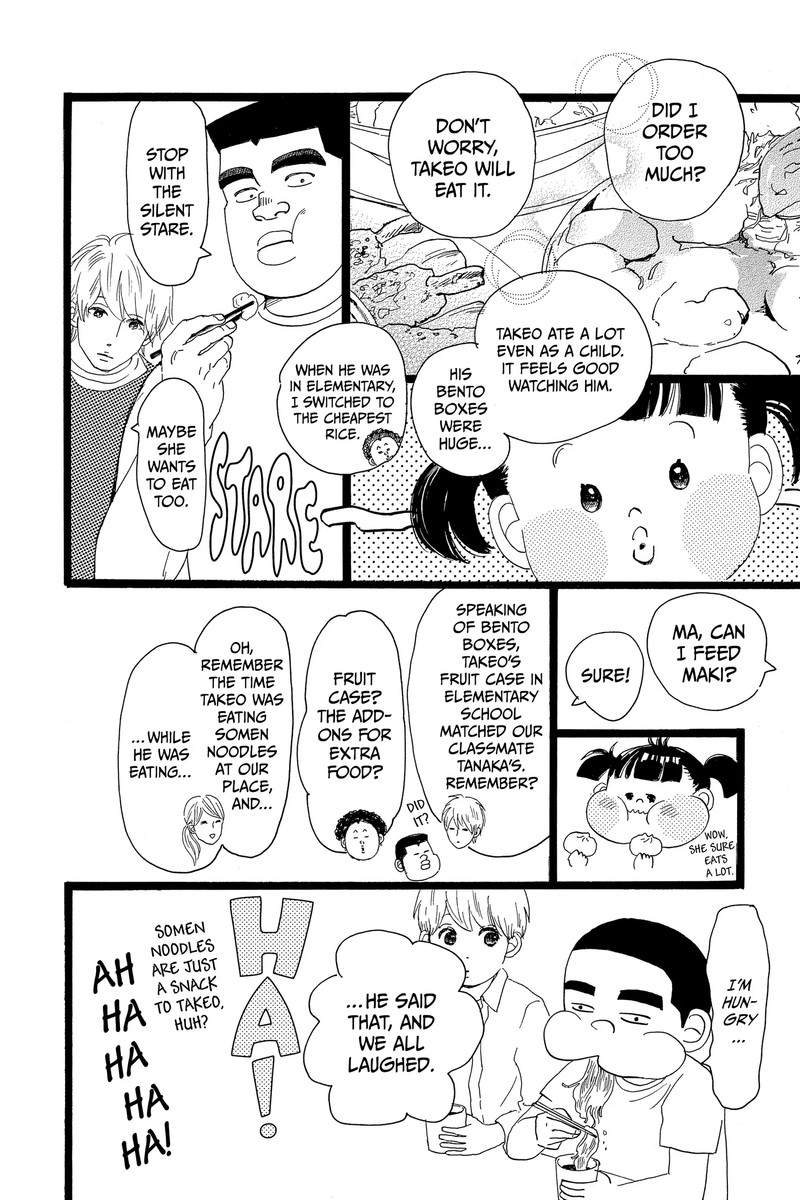 Ore Monogatari 51 47