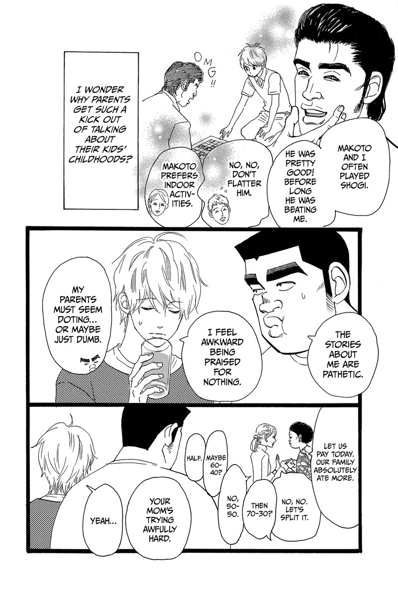 Ore Monogatari 51 49