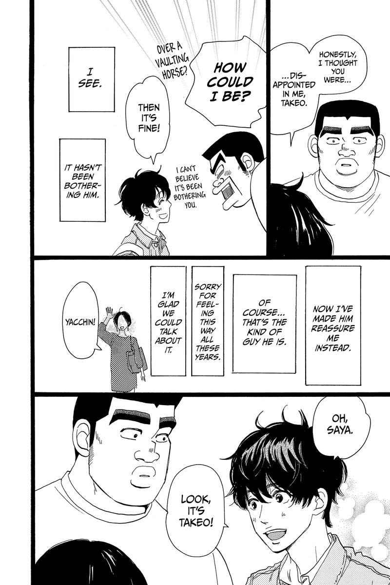 Ore Monogatari 51 55