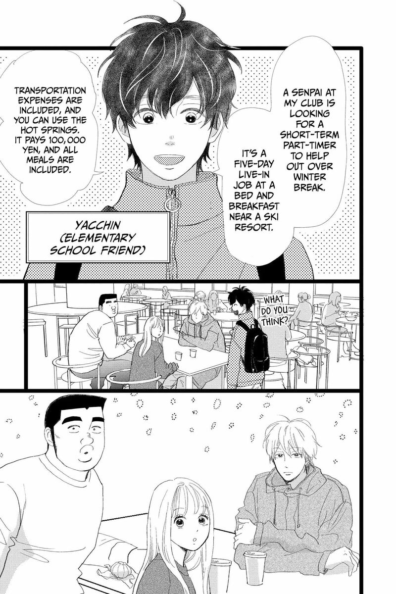 Ore Monogatari 52 17