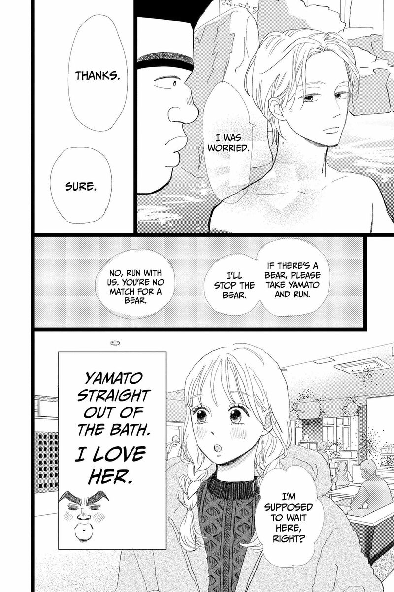 Ore Monogatari 52 26