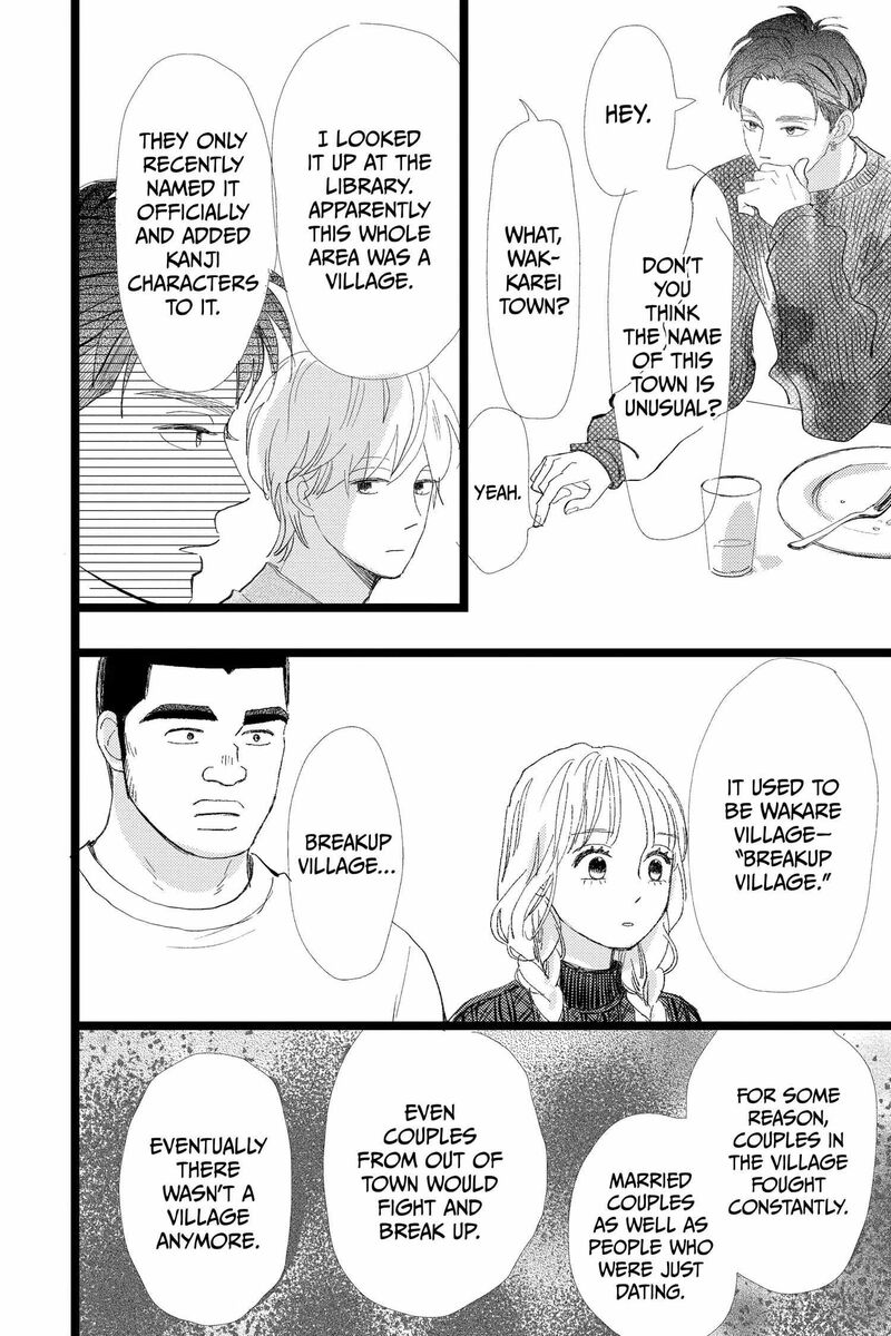 Ore Monogatari 52 40