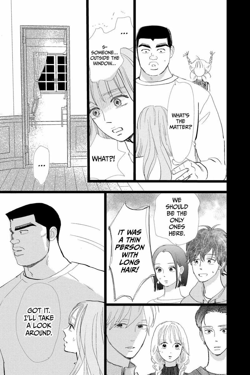 Ore Monogatari 52 47