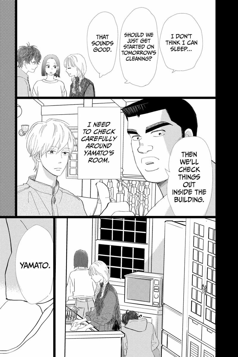 Ore Monogatari 52 51