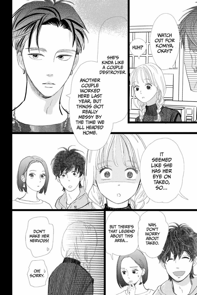 Ore Monogatari 52 52