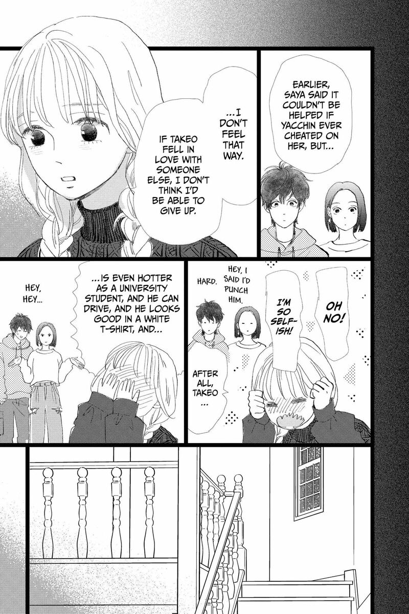 Ore Monogatari 52 53