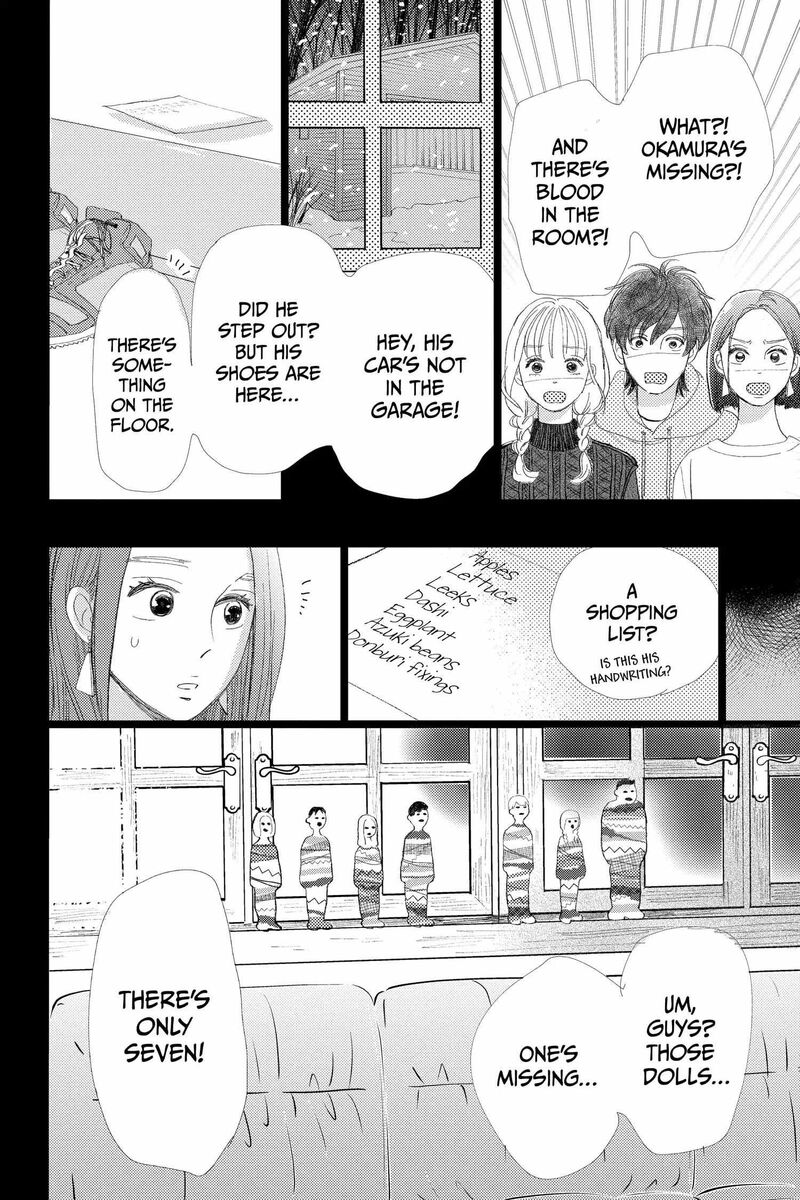 Ore Monogatari 52 58