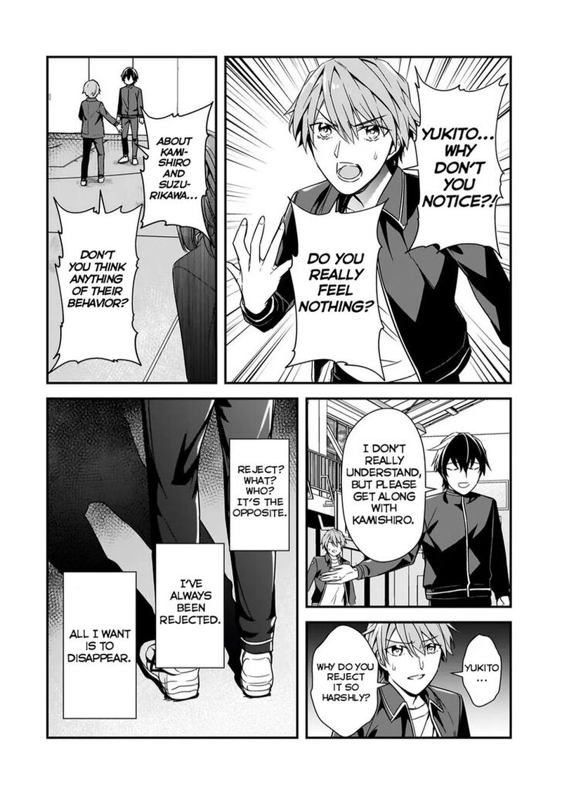 Ore Ni Trauma O Ataeta Joshi Tachi Ga Chirachira Mitekuru Kedo Zannen Desuga Teokure Desu 11 5