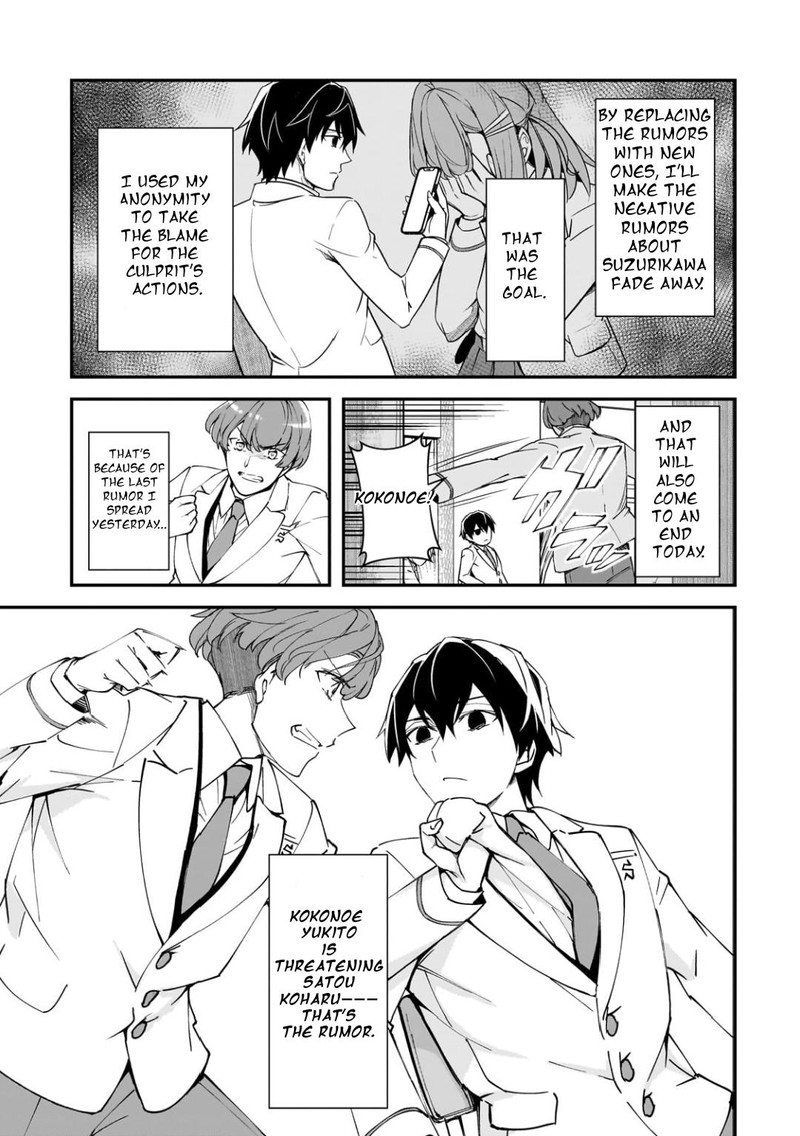 Ore Ni Trauma O Ataeta Joshi Tachi Ga Chirachira Mitekuru Kedo Zannen Desuga Teokure Desu 14a 4