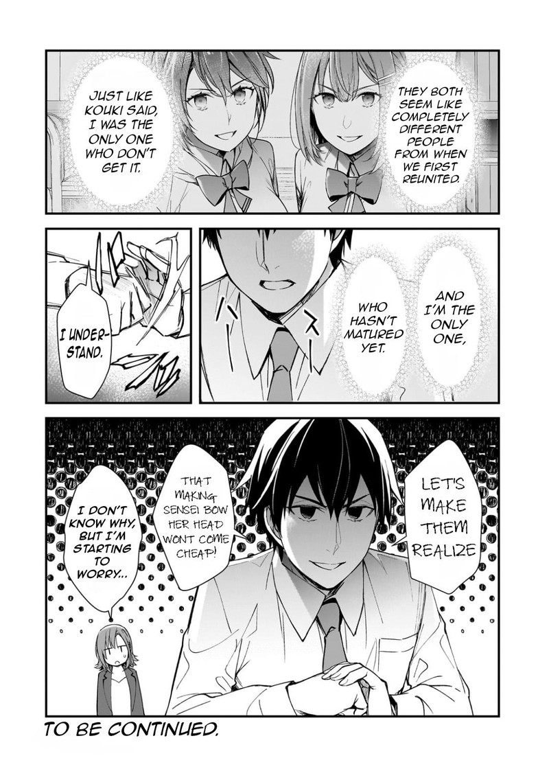 Ore Ni Trauma O Ataeta Joshi Tachi Ga Chirachira Mitekuru Kedo Zannen Desuga Teokure Desu 22c 12