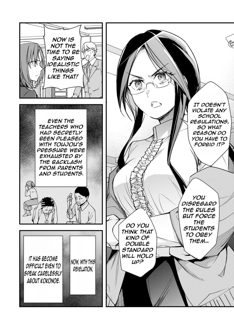 Ore Ni Trauma O Ataeta Joshi Tachi Ga Chirachira Mitekuru Kedo Zannen Desuga Teokure Desu 27b 13