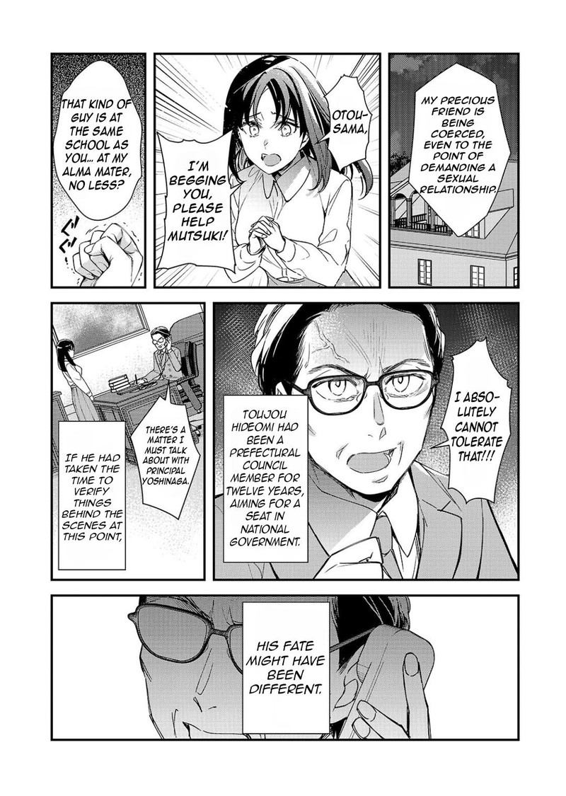 Ore Ni Trauma O Ataeta Joshi Tachi Ga Chirachira Mitekuru Kedo Zannen Desuga Teokure Desu 28a 2