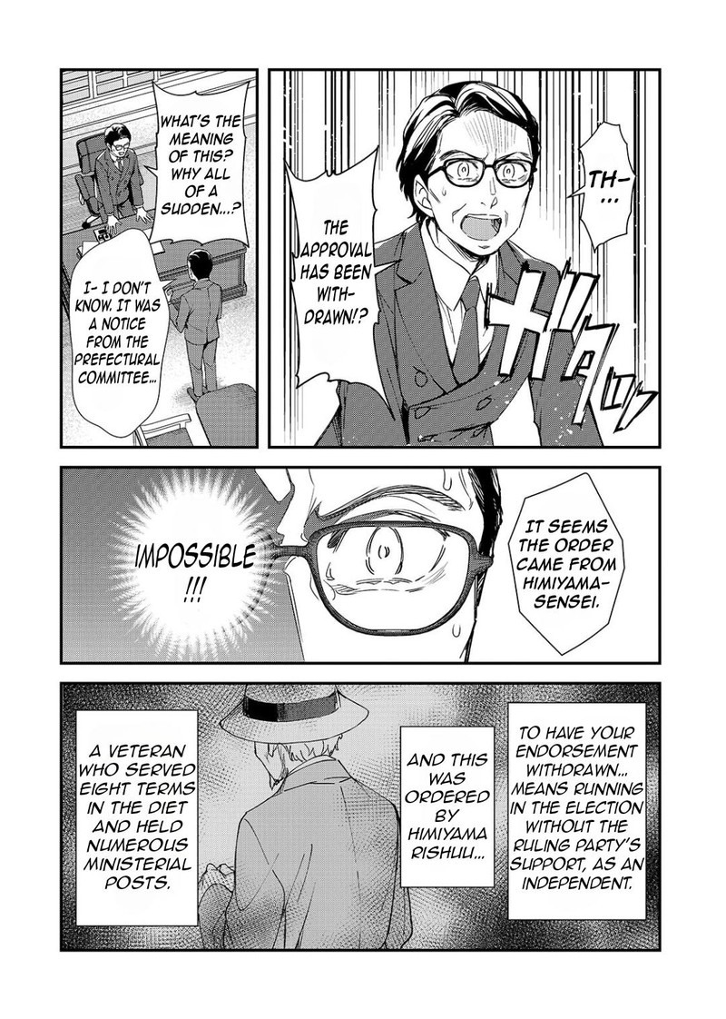 Ore Ni Trauma O Ataeta Joshi Tachi Ga Chirachira Mitekuru Kedo Zannen Desuga Teokure Desu 28a 3