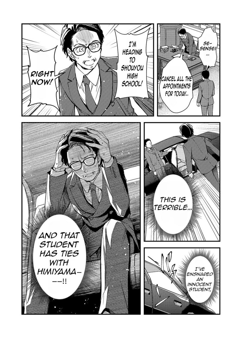 Ore Ni Trauma O Ataeta Joshi Tachi Ga Chirachira Mitekuru Kedo Zannen Desuga Teokure Desu 28a 6