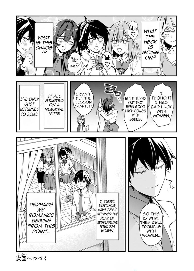 Ore Ni Trauma O Ataeta Joshi Tachi Ga Chirachira Mitekuru Kedo Zannen Desuga Teokure Desu 30b 20