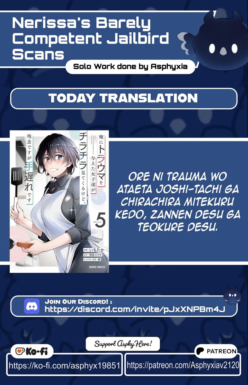 Ore Ni Trauma O Ataeta Joshi Tachi Ga Chirachira Mitekuru Kedo Zannen Desuga Teokure Desu 32a 1