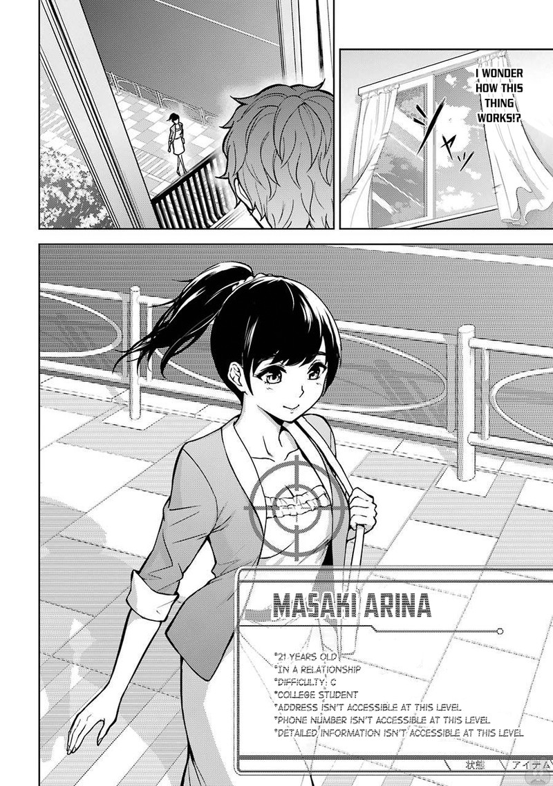 Ore No Genjitsu Wa Renai Game Ka To Omottara Inochigake No Game Datta 1 12