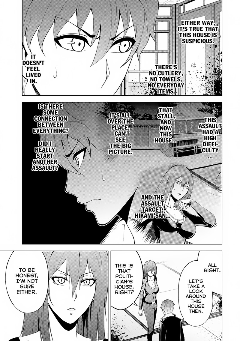 Ore No Genjitsu Wa Renai Game Ka To Omottara Inochigake No Game Datta 11a 10