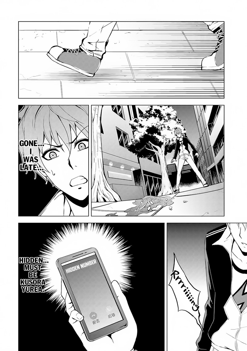 Ore No Genjitsu Wa Renai Game Ka To Omottara Inochigake No Game Datta 11b 11