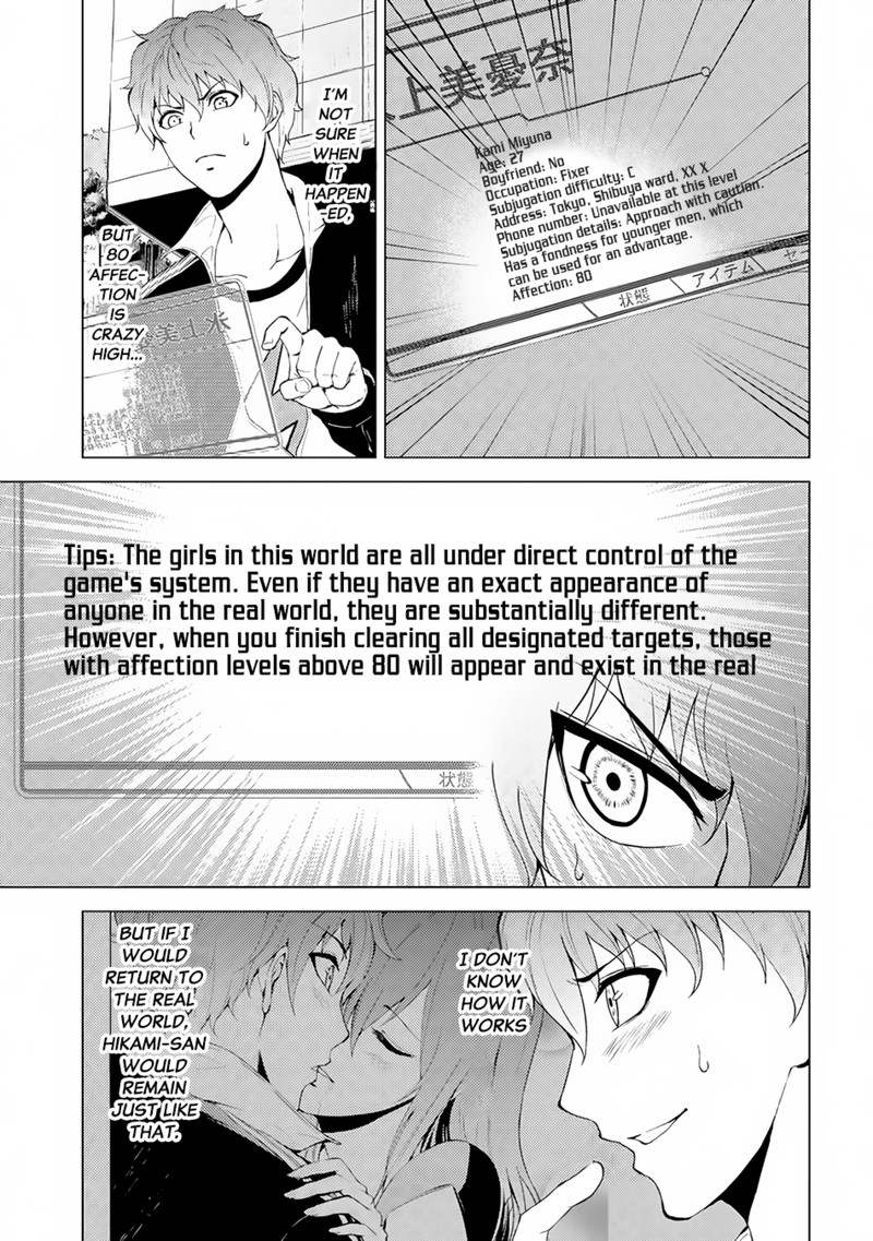 Ore No Genjitsu Wa Renai Game Ka To Omottara Inochigake No Game Datta 14a 3