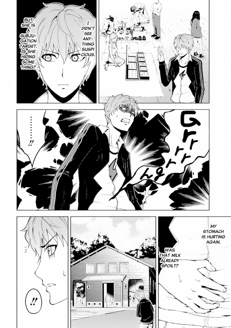 Ore No Genjitsu Wa Renai Game Ka To Omottara Inochigake No Game Datta 14b 5