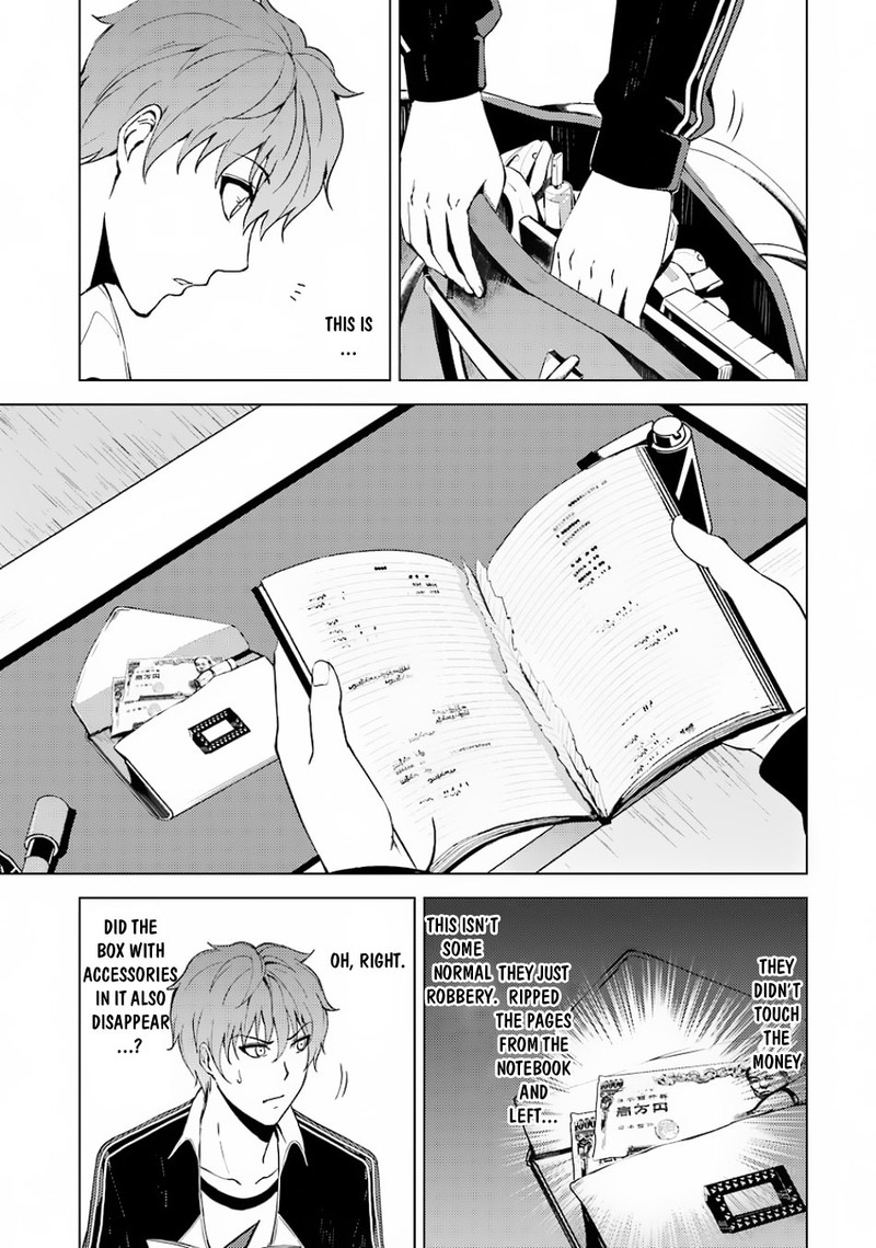 Ore No Genjitsu Wa Renai Game Ka To Omottara Inochigake No Game Datta 16a 14