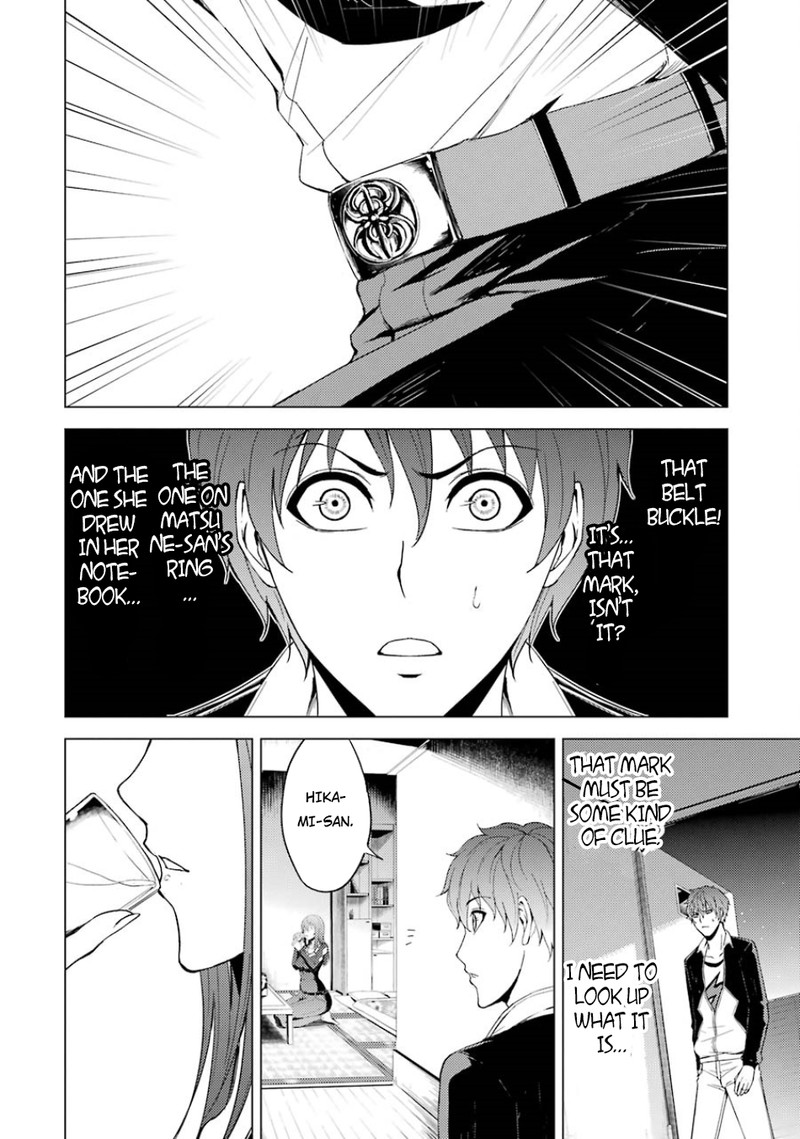 Ore No Genjitsu Wa Renai Game Ka To Omottara Inochigake No Game Datta 16b 11